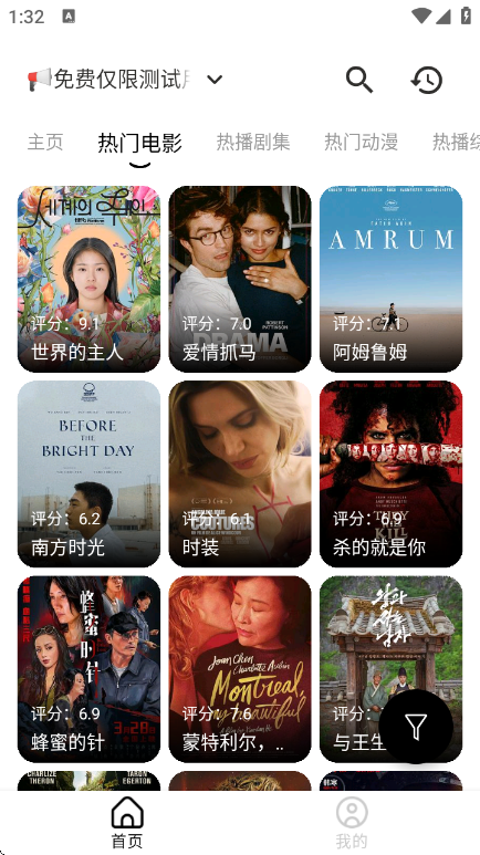 ���ξ糡app�ٷ���v3.4.0 ��׿��
