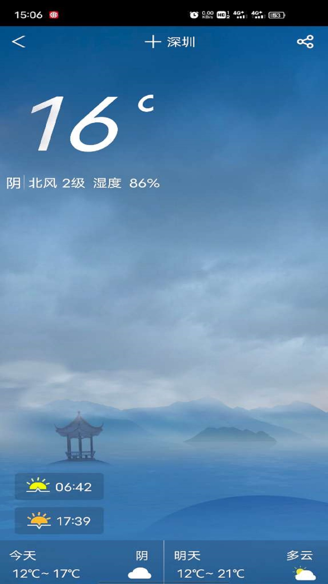 ���̽��app�ٷ�����v4.11.8 ���°�