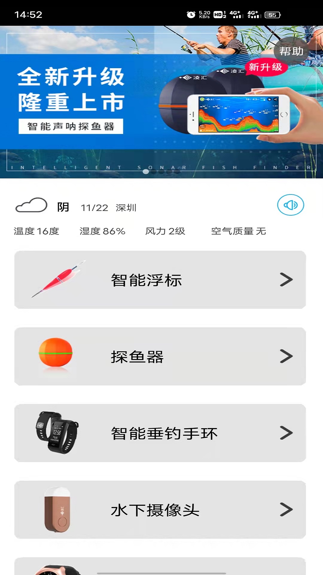 ���̽��app�ٷ�����v4.11.8 ���°�