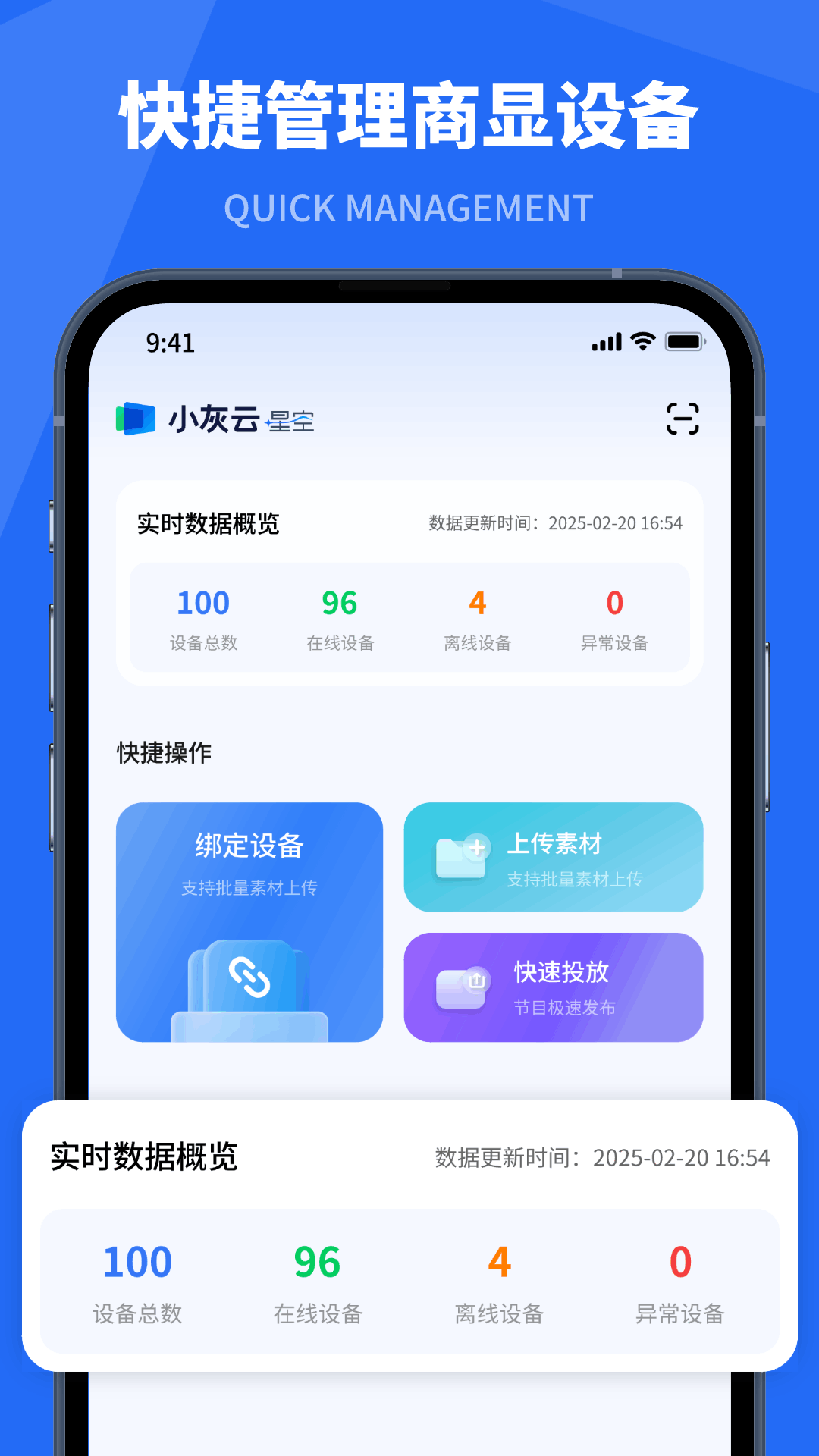 С�����ǿ�appv1.0.6 ���°�
