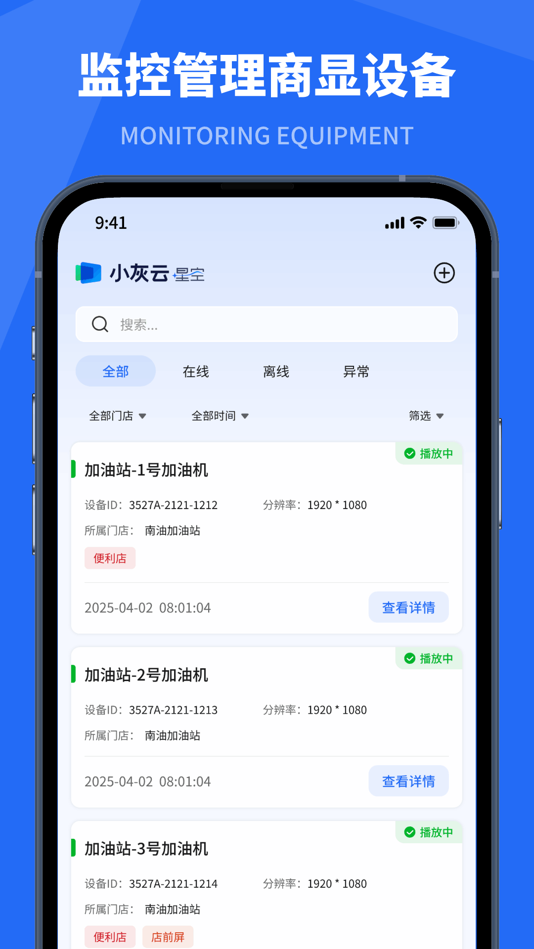 С�����ǿ�appv1.0.6 ���°�