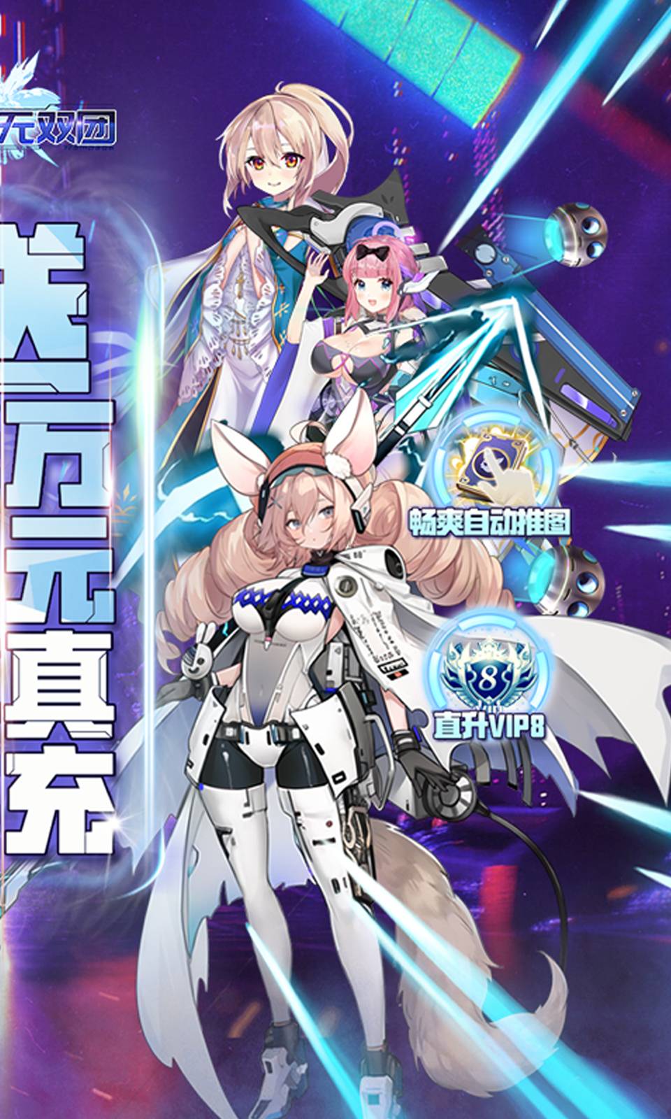 ������˫�Źٷ�v1.0.0 ���°�