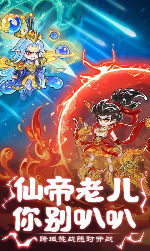 ����������Ϸ�ٷ�v1.0.1 ��׿��