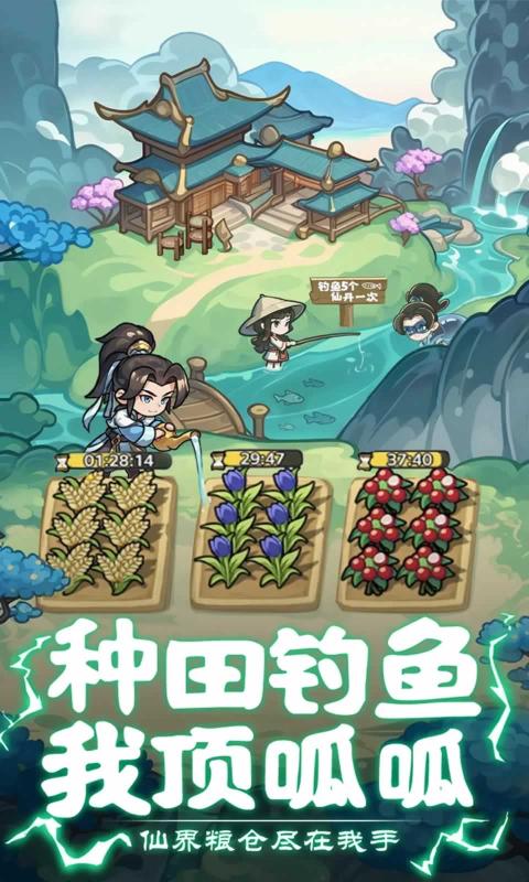 ����������Ϸ�ٷ�v1.0.1 ��׿��
