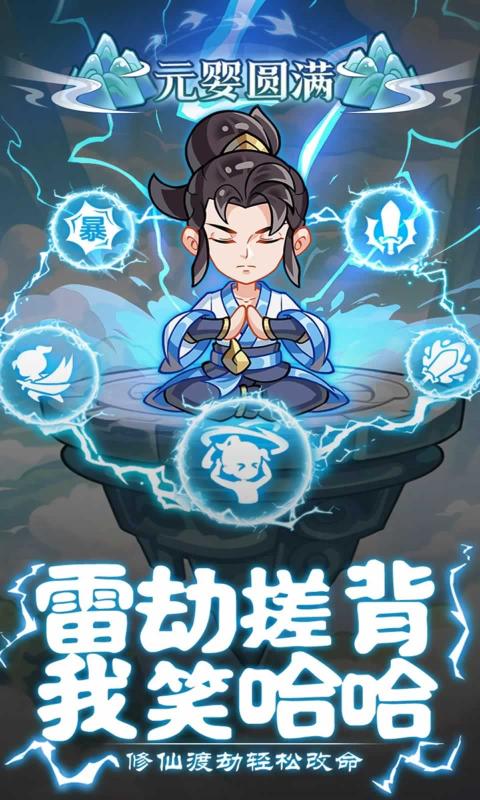 ����������Ϸ�ٷ�v1.0.1 ��׿��