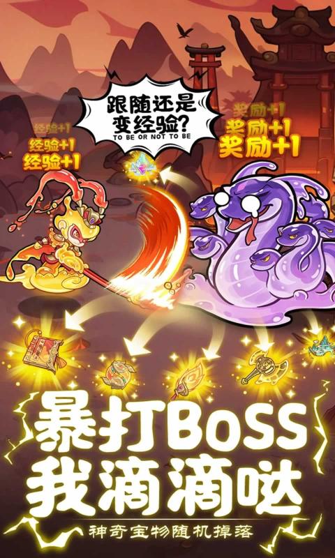 ����������Ϸ�ٷ�v1.0.1 ��׿��