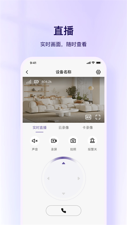 �����ǻ�appv1.0.0 ���°�