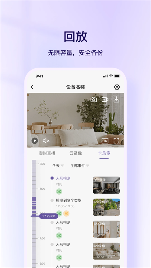 �����ǻ�appv1.0.0 ���°�