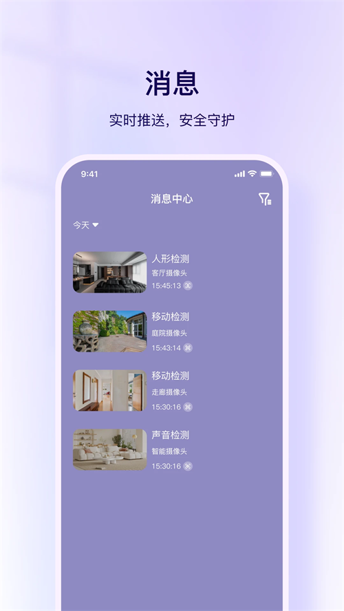 �����ǻ�appv1.0.0 ���°�
