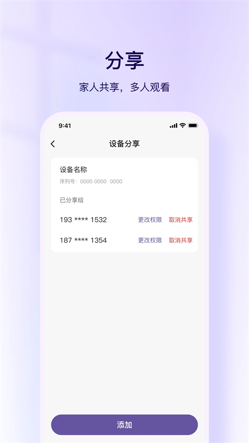 �����ǻ�appv1.0.0 ���°�