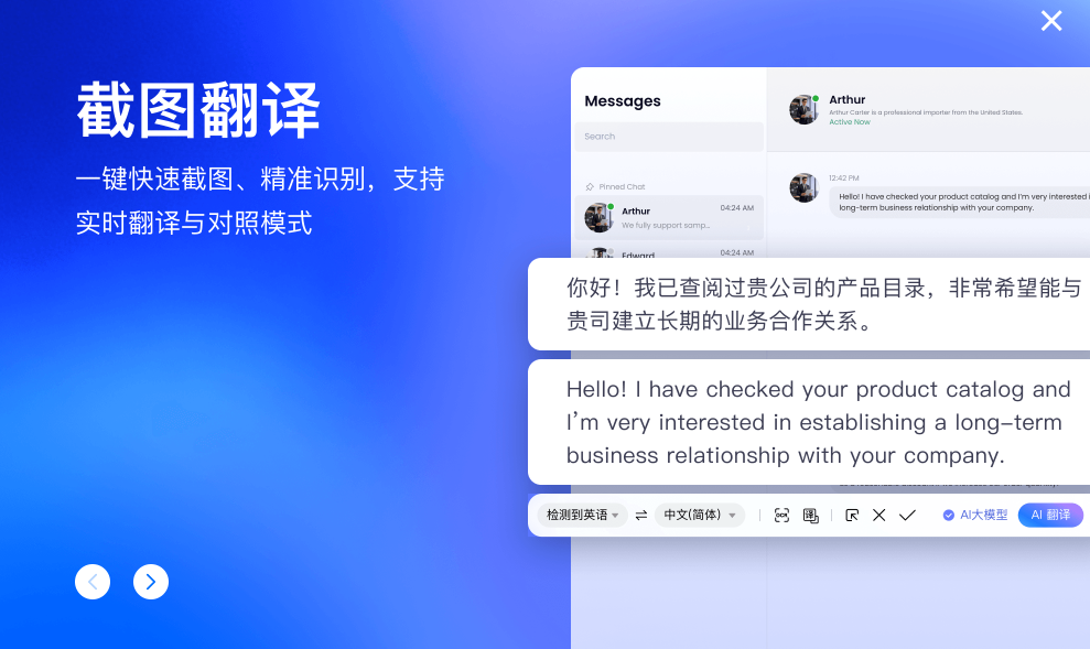 �ٶȷ�����԰�v2.4.1 �ٷ���