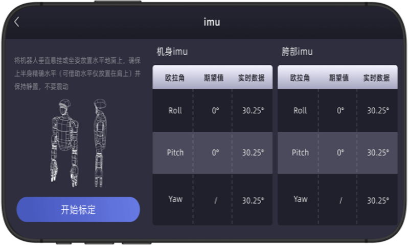 unitree explore����v1.9.4 ���°�
