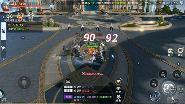 �񼣾��ѹٷ�����v5.0.2 ���°�