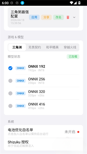 Model�ٷ�������v2.0.1 ��׿��