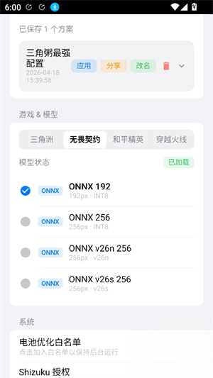 Model�ٷ�������v2.0.1 ��׿��