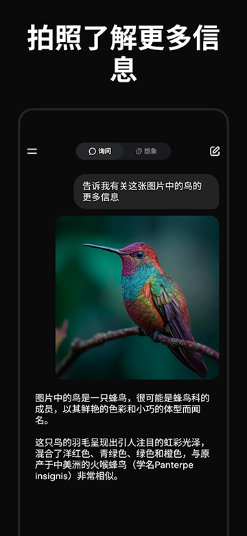 grok�Ƽװ�app����v1.1.65-release.00 ��׿��