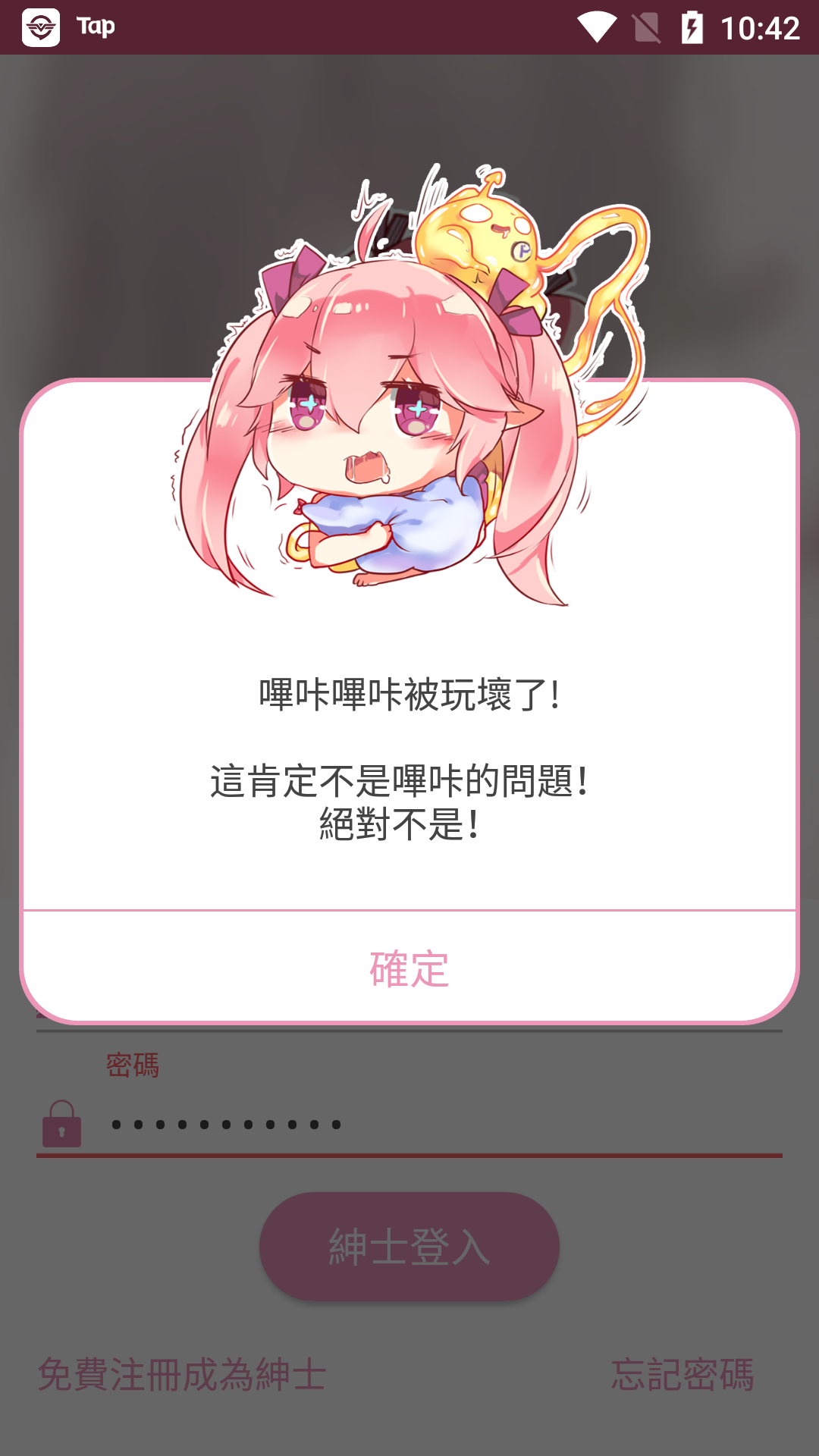 ��������app�ٷ����°�v2.1.00 ��׿��