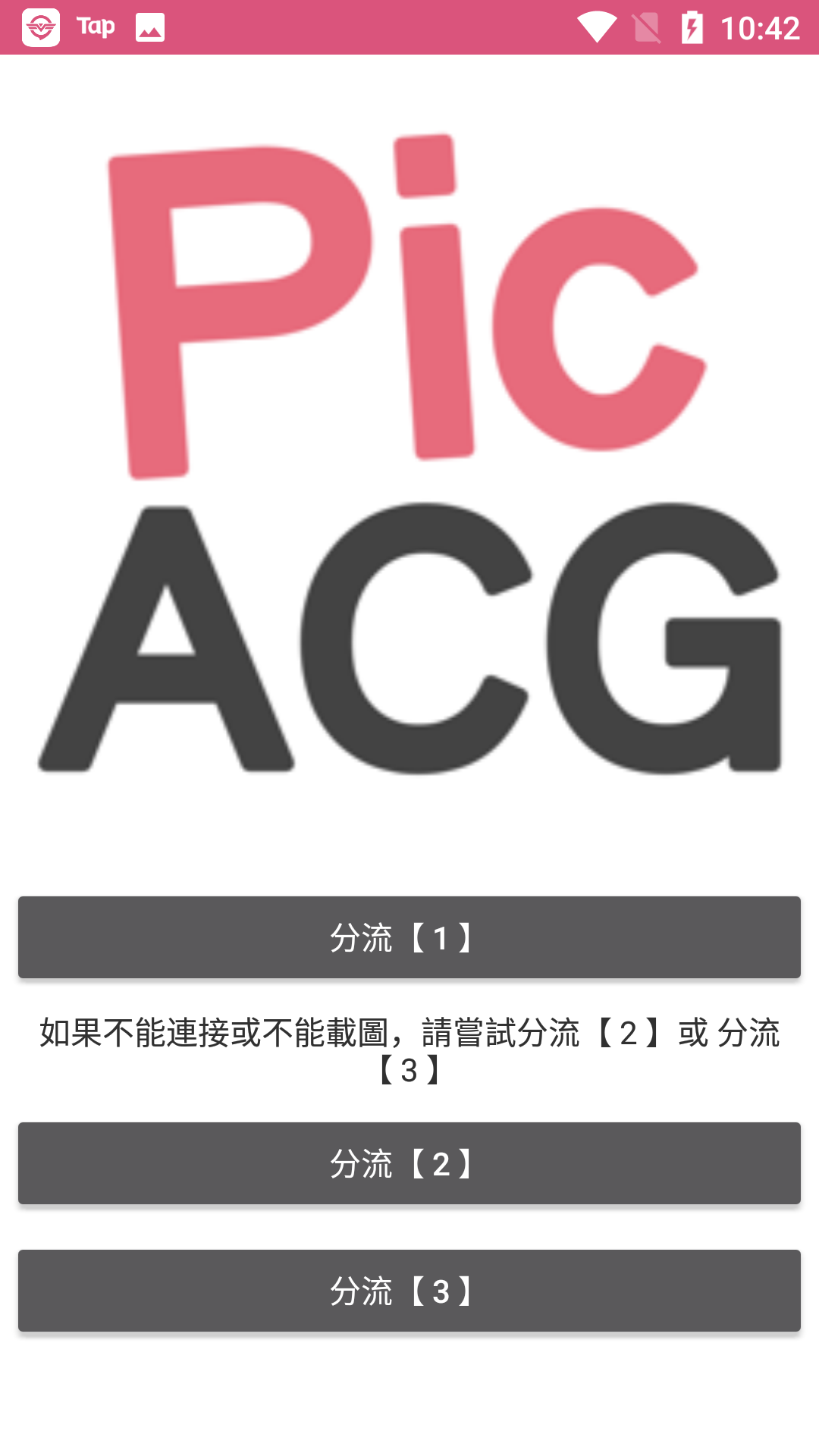 ��������app�ٷ����°�v2.1.00 ��׿��
