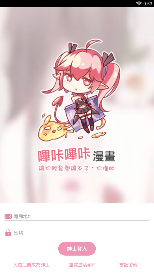 ��������app�ٷ����°�v2.1.00 ��׿��