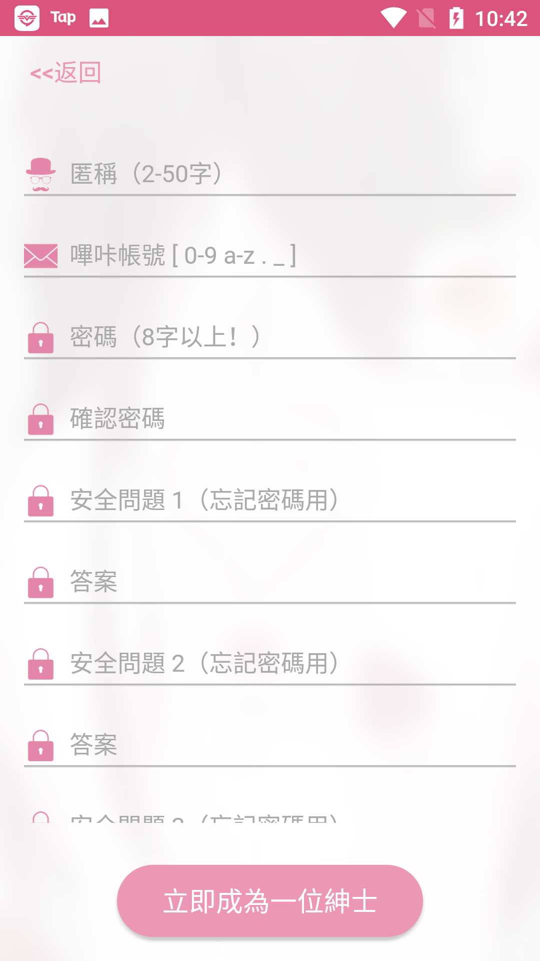 ��������app�ٷ����°�v2.1.00 ��׿��