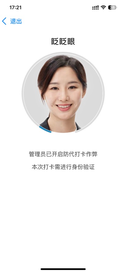 Ӧ�˻���app����v1.0.1 ���°�