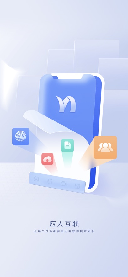 Ӧ�˻���app����v1.0.1 ���°�