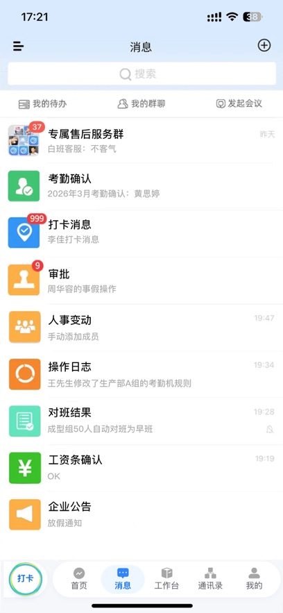 Ӧ�˻���app����v1.0.1 ���°�