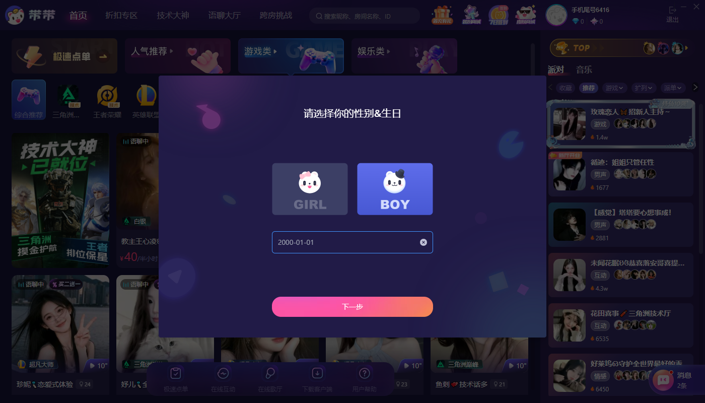 ��������pc��v3.1.8.0 ���°�
