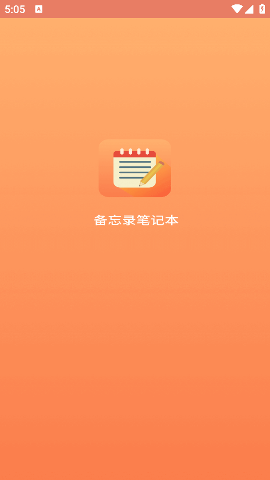 �Ƽ��±�app�ٷ���v1.3 ���°�