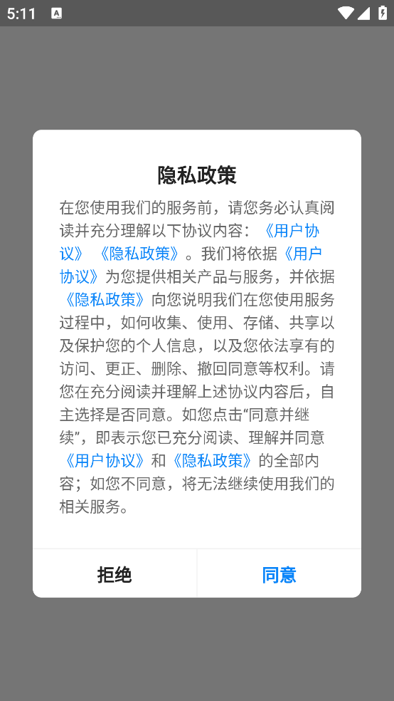 ZotPaper�ٷ���v0.1.4 ��׿��