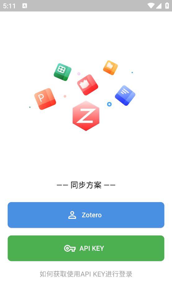 ZotPaper�ٷ���v0.1.4 ��׿��
