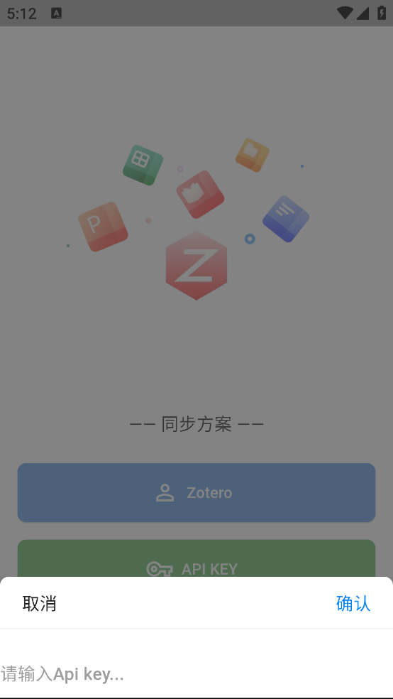 ZotPaper�ٷ���v0.1.4 ��׿��