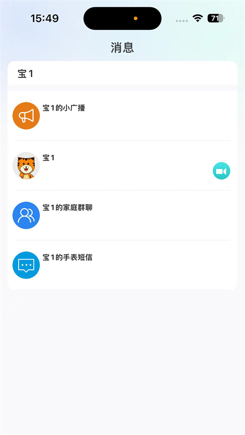 �����ػ�app�ٷ�����v1.0.5 ���°�