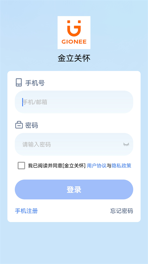�����ػ�app�ٷ�����v1.0.5 ���°�