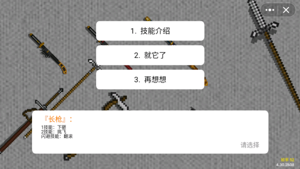 ��������3����������İ�(��������)v1.61.2 ��׿��