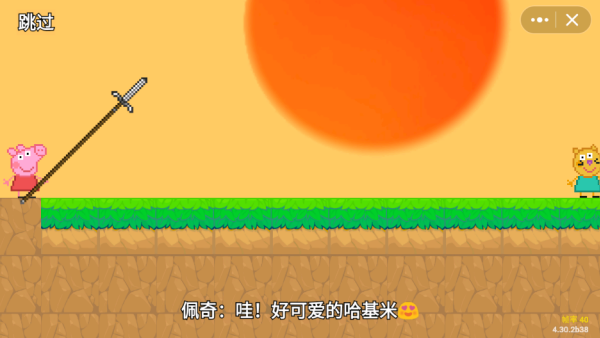��������3����������İ�(��������)v1.61.2 ��׿��