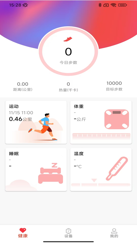 ahafit����v1.9.8 ���°�