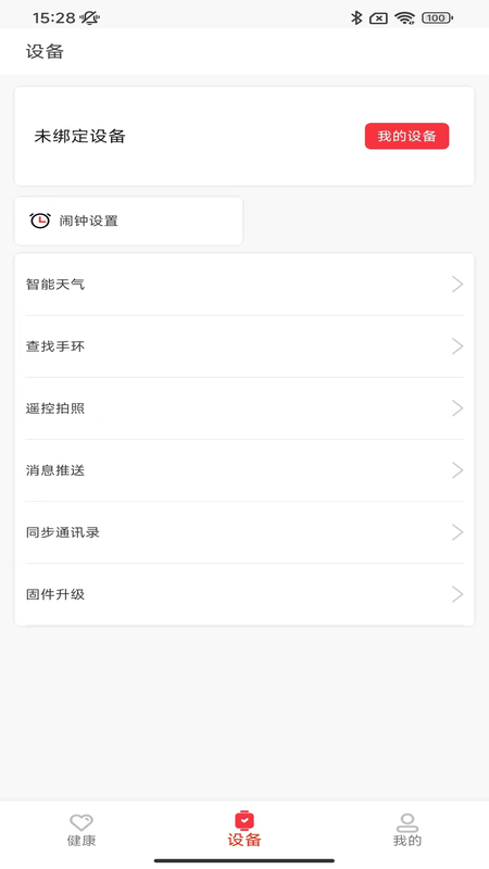 ahafit����v1.9.8 ���°�