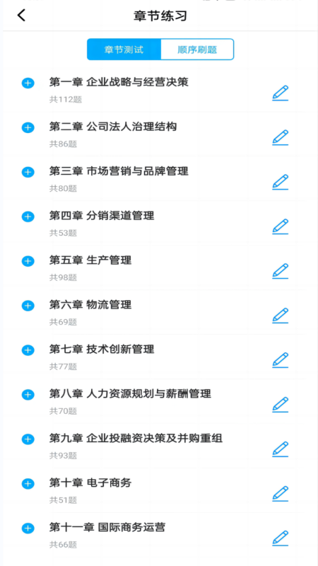 Ŵ��ѧ�����°�v2.0.0 ��׿��