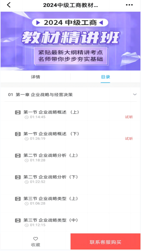 Ŵ��ѧ�����°�v2.0.0 ��׿��