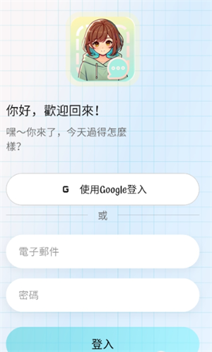 ����AIapp�������°�v1.4.2 ��׿��
