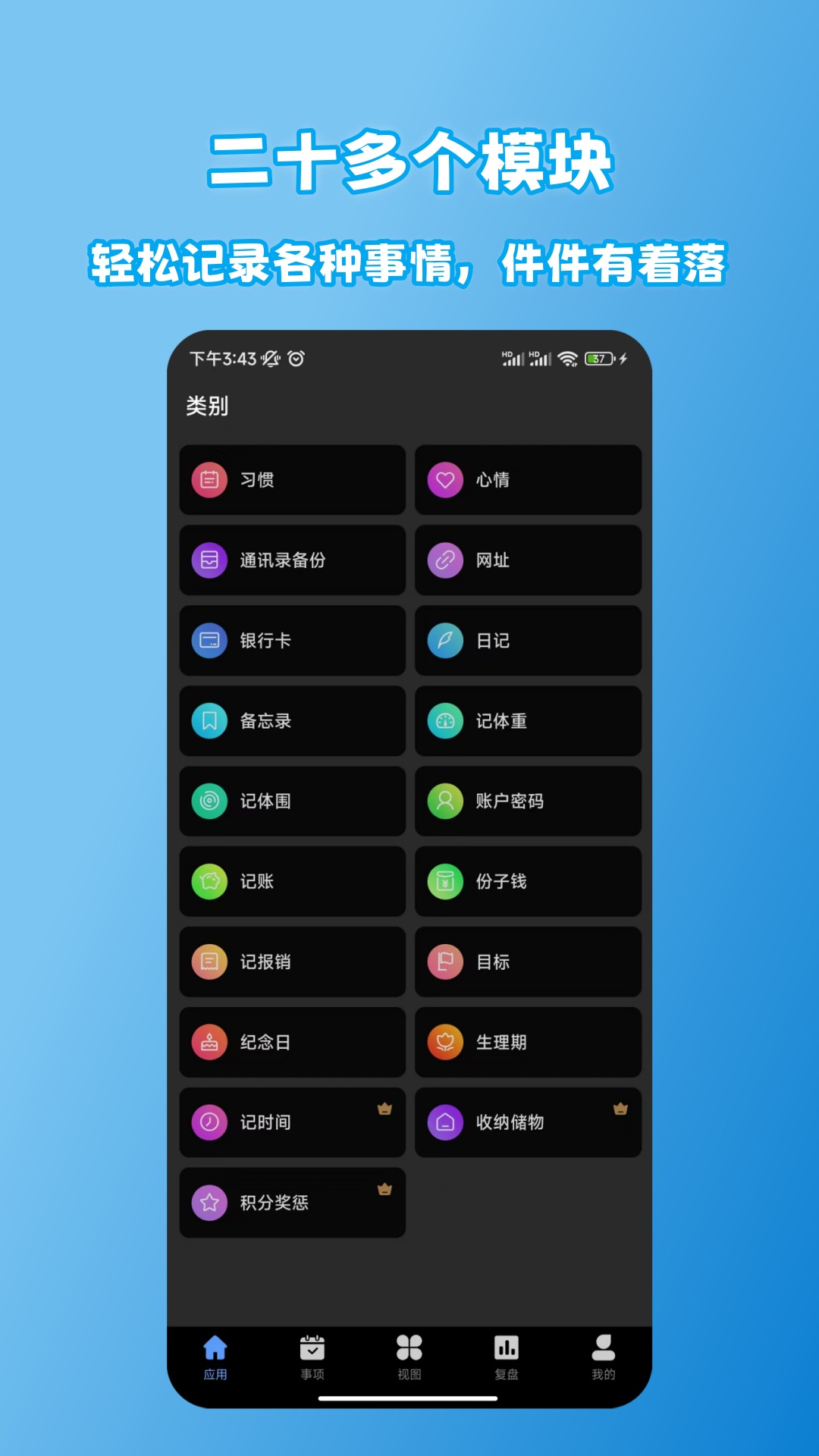 ʰ������°�v1.7.6 ��׿��