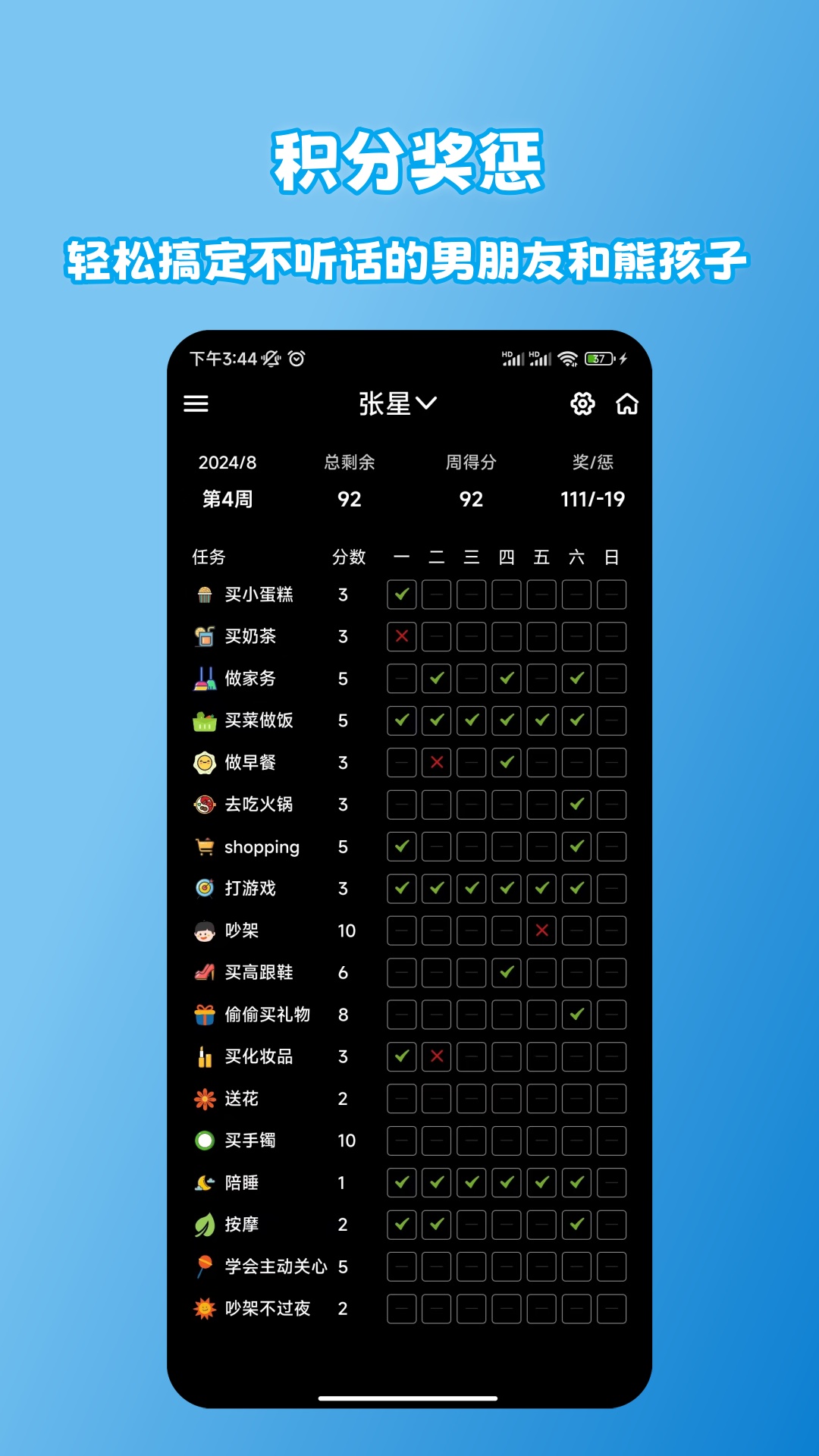 ʰ������°�v1.7.6 ��׿��