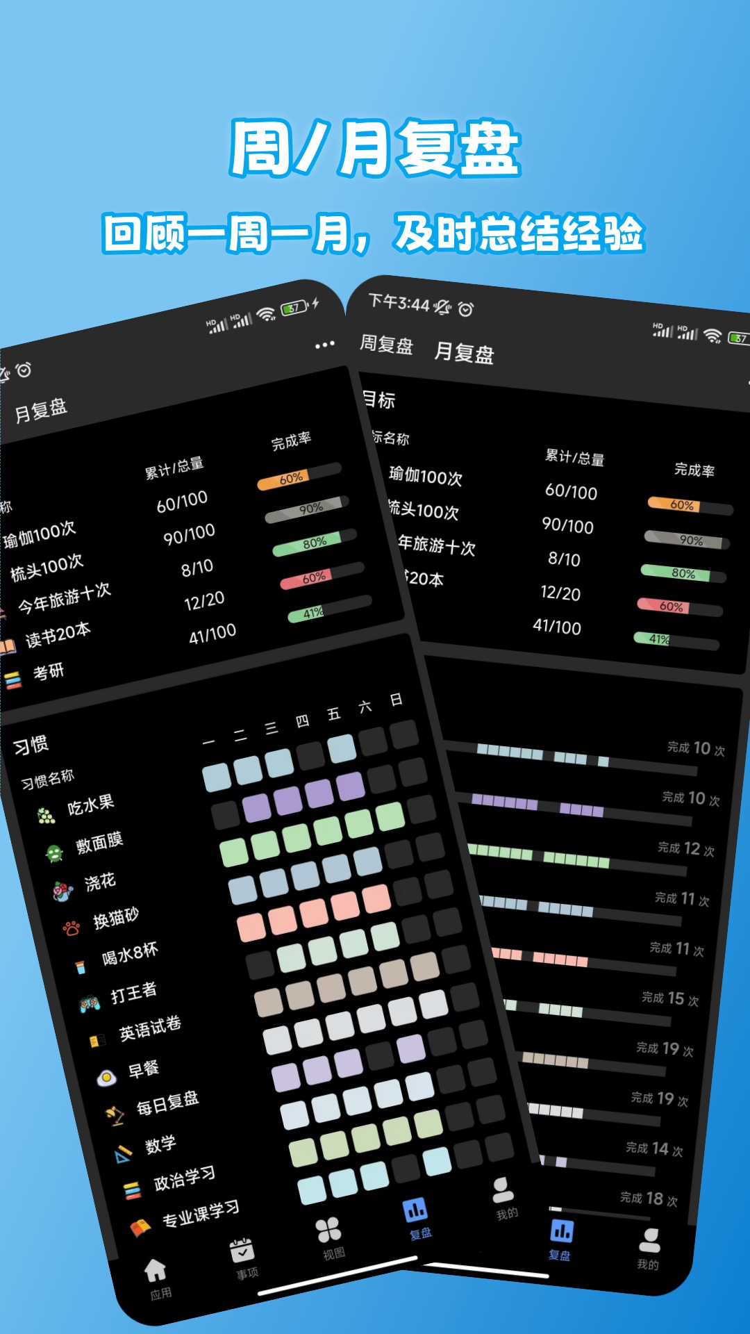 ʰ������°�v1.7.6 ��׿��