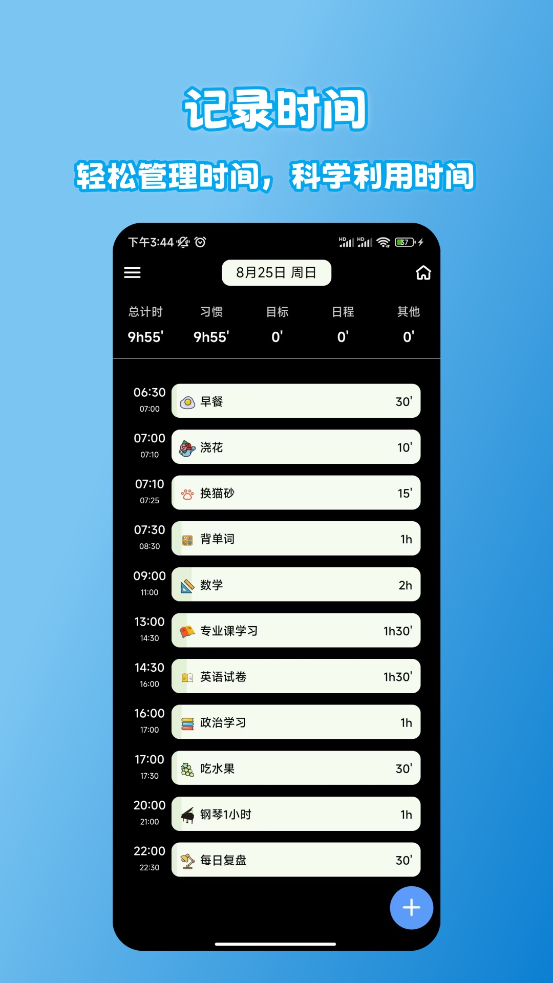 ʰ������°�v1.7.6 ��׿��