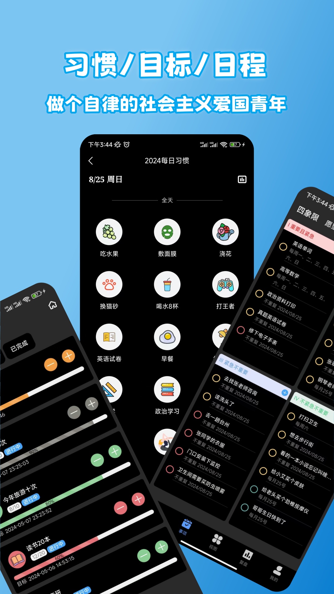 ʰ������°�v1.7.6 ��׿��