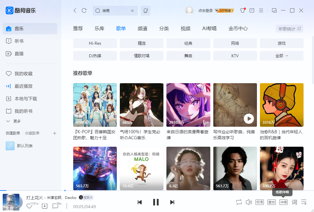 �ṷ���ֵ��԰�v20.1.22 ���°�