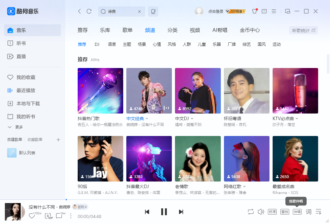 �ṷ���ֵ��԰�v20.1.22 ���°�