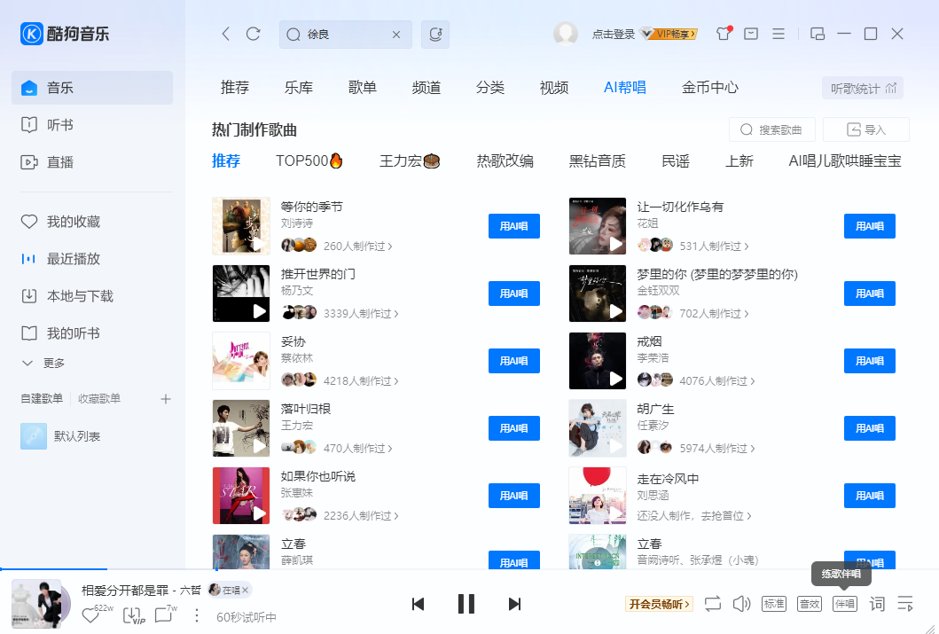 �ṷ���ֵ��԰�v20.1.22 ���°�