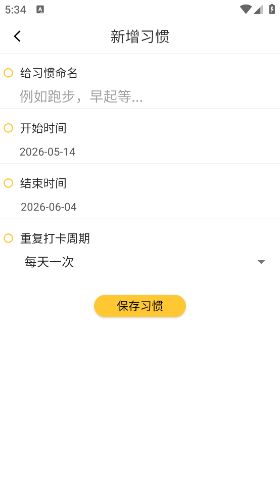 С�ճ�����appv4.7.6 ��׿��